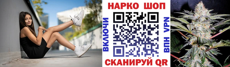 Купить наркотики сайты Гуково Марихуана  Кокаин  Меф мяу мяу 