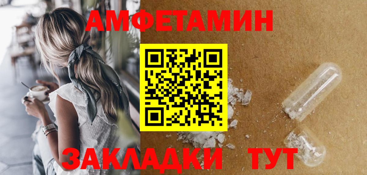 Гуково  ссылка на мегу онион  Вход с VPN  АМФ Розовый  Амфетамин 
