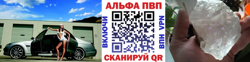 mega онион  Гуково  A PVP VHQ  дарнет шоп 