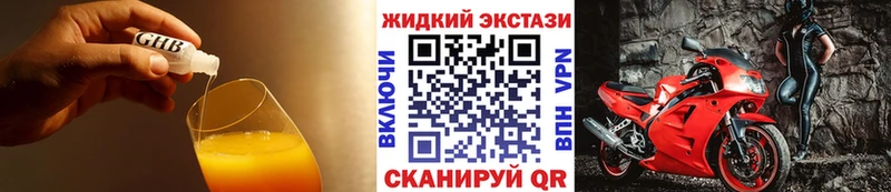БУТИРАТ бутик  Гуково 