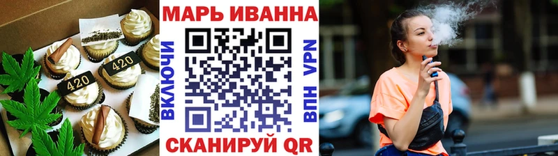 Печенье с ТГК конопля  Гуково 