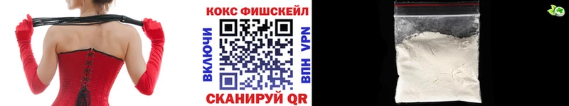 COCAIN VHQ  Гуково 