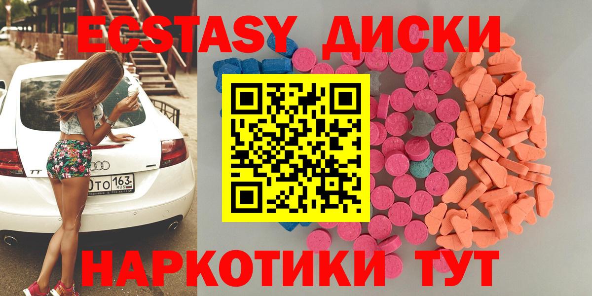 ЭКСТАЗИ louis Vuitton Гуково
