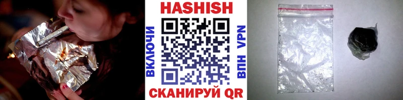 как найти закладки  Гуково  ГАШИШ hashish 
