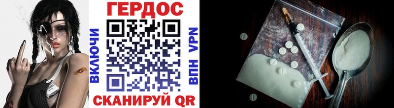 Героин Афган Гуково