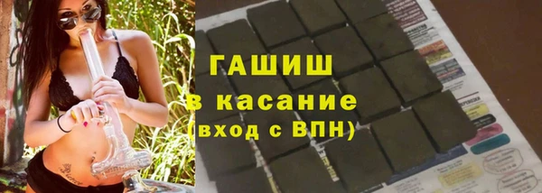 гидропоника Аркадак