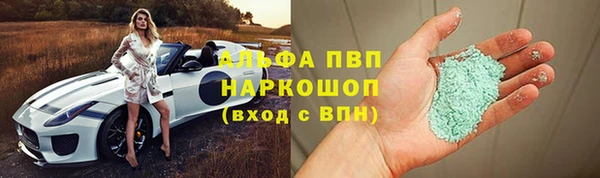 мефедрон VHQ Алзамай