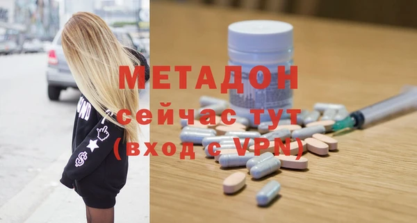 гидропоника Аркадак