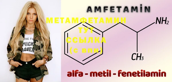 MDMA Premium VHQ Армянск