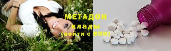 гидропоника Аркадак
