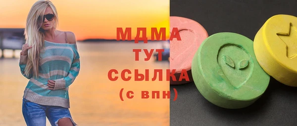 гидропоника Аркадак