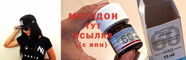 MDMA Premium VHQ Армянск