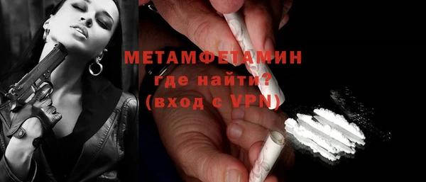 MDMA Premium VHQ Армянск
