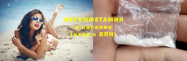 гидропоника Аркадак