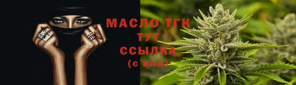 гидропоника Аркадак
