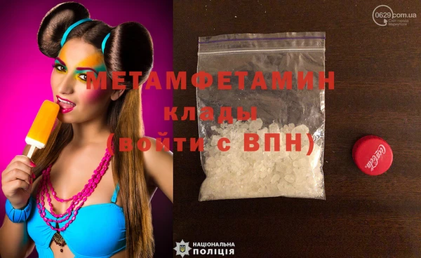 apvp Арсеньев