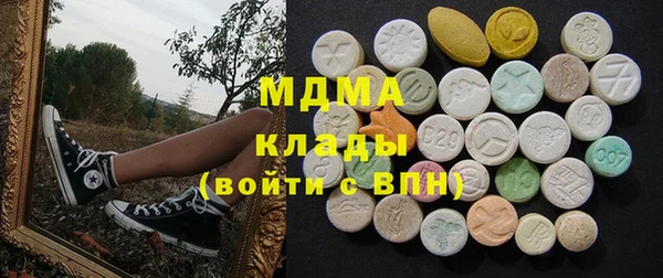 MDMA Premium VHQ Армянск