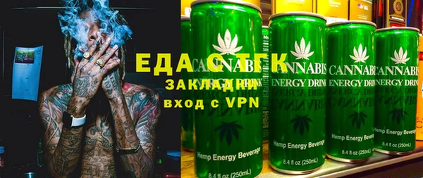 MDMA Premium VHQ Армянск