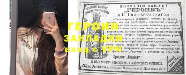 гидропоника Аркадак
