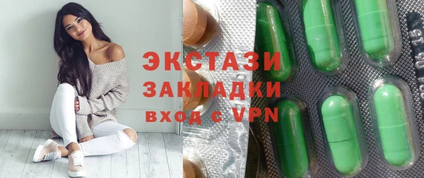 MDMA Premium VHQ Армянск