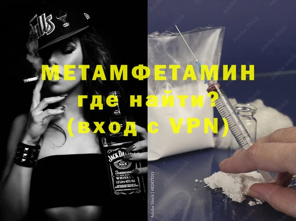 MDMA Premium VHQ Армянск