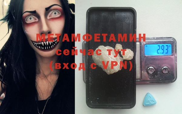 MDMA Premium VHQ Армянск