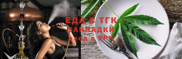 мефедрон VHQ Алзамай