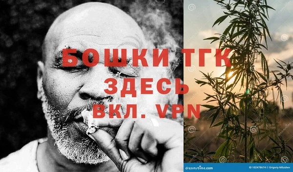 MDMA Premium VHQ Армянск
