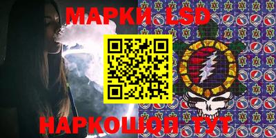дистиллят марихуана Ливны