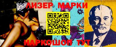 дистиллят марихуана Ливны