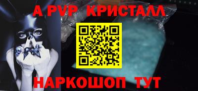 apvp Ликино-Дулёво