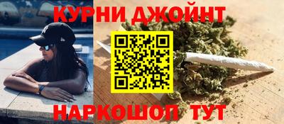дистиллят марихуана Ливны