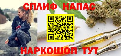 дистиллят марихуана Ливны