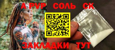 apvp Ликино-Дулёво