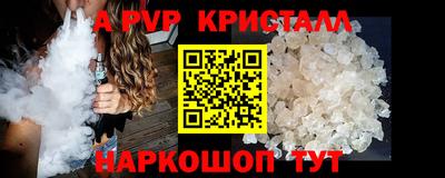 МДПВ Лесосибирск