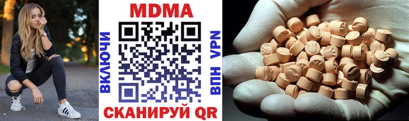 сайты даркнета Telegram Гуково MDMA кристаллы