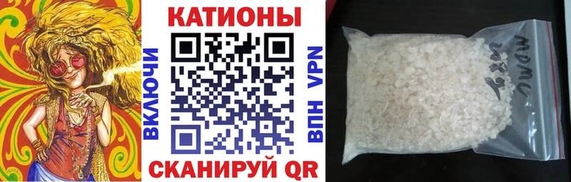 где найти наркотики  Гуково  МЯУ-МЯУ VHQ 