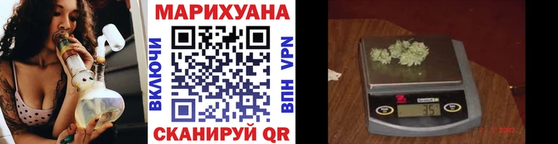 Шишки марихуана марихуана  купить   ОМГ ОМГ зеркало  Гуково 